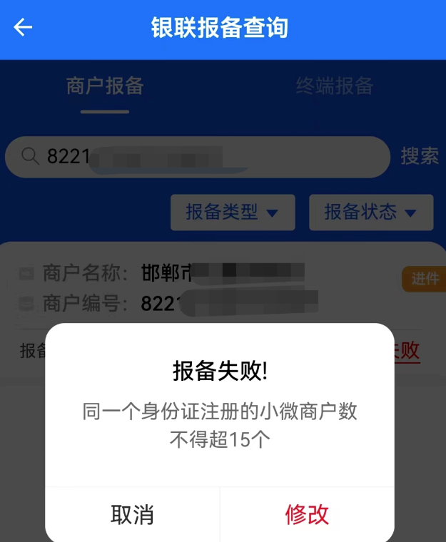 1702349255668124.png