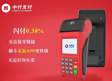 信用卡可以经常在一台pos机刷卡消费吗？