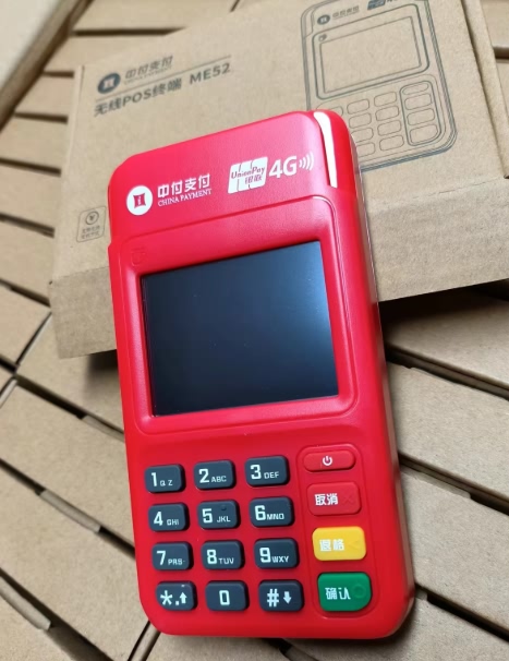 中付刷POS机告诉你信用卡额度提升攻略！