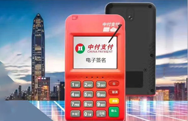 1722151493877594.jpg 中付刷.jpg