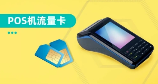中付揭秘操盘方权限：代理商分润与流量费全掌控