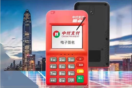 中付刷POS机：大量POS机代理商为何从负债创业走向“黑户”深渊？