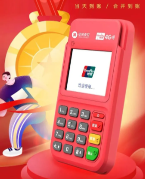 性价比之选：中付POS机多少钱一台？